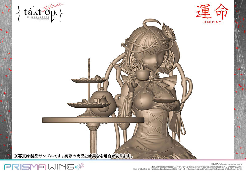 PRISMA WING takt op. 運命は真紅き旋律の街を 交響曲第5番「運命」 1/7 スケール 未塗装未組立レジンキット