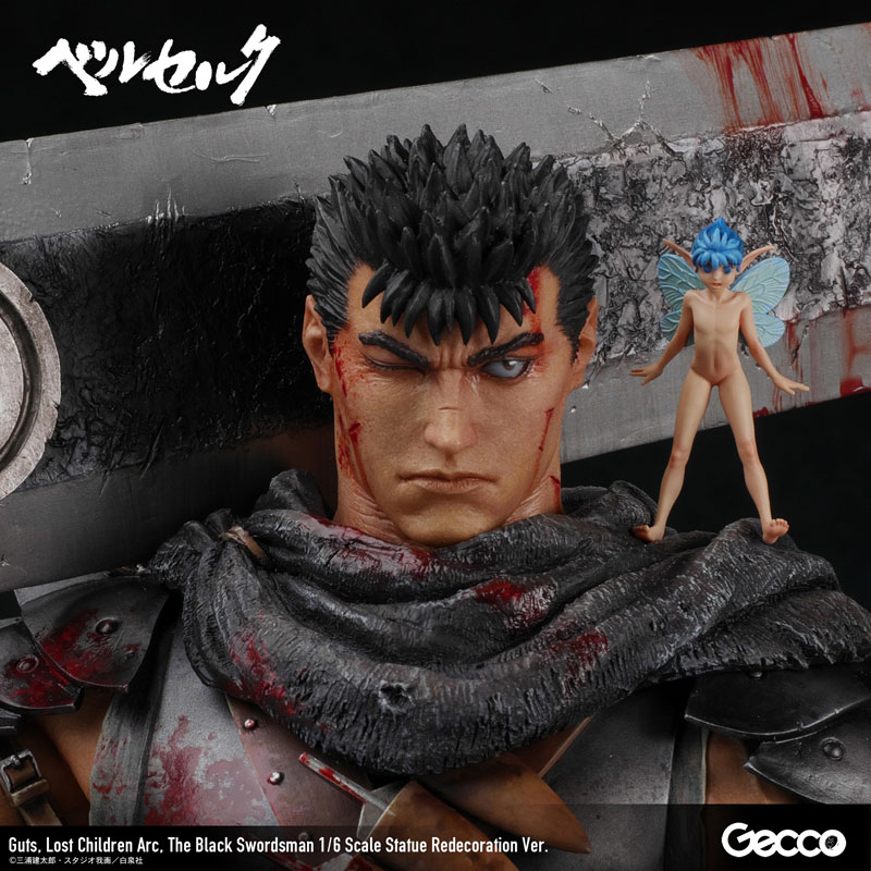 【前入金 銀行振込のみ】ベルセルク/ガッツ ロスト・チルドレンの章 黒い剣士 1/6スケールスタチュー リニューアル版