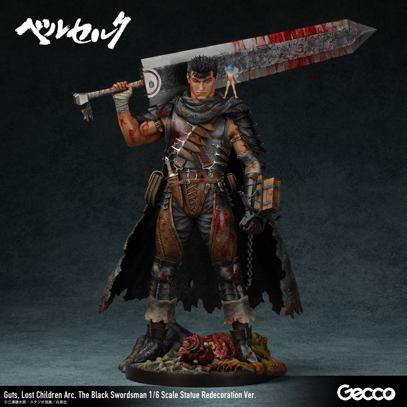 【前入金 銀行振込のみ】ベルセルク/ガッツ ロスト・チルドレンの章 黒い剣士 1/6スケールスタチュー リニューアル版