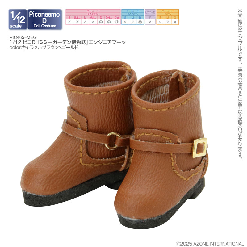 2025年梅春/再入荷】MUUM ハイカットスニーカー インヒール