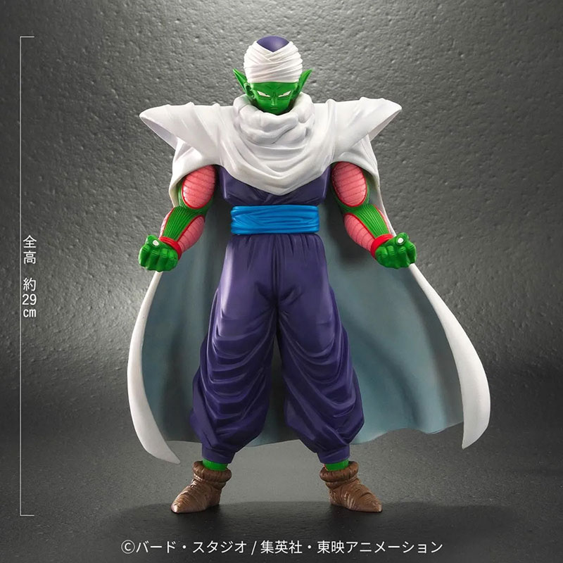 ドラゴンボールアライズ ピッコロ 完成品フィギュア