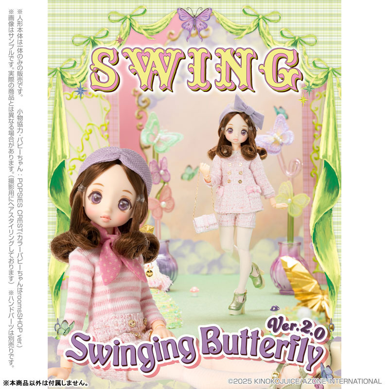 Pookie Boo BonBon/Swing Swinging Butterfly Ver.2.0 完成品ドール