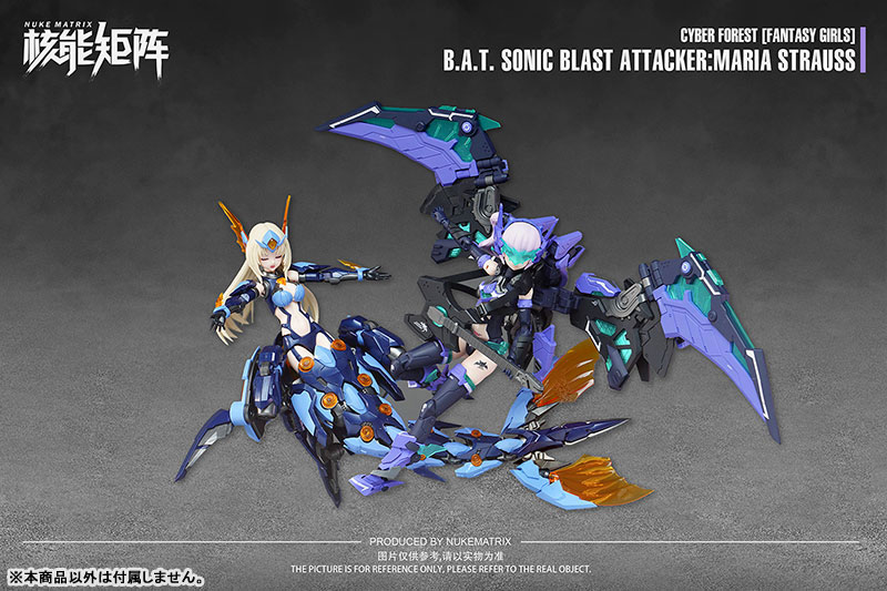 CYBER FOREST[FANTASY GIRLS] B.A.T. SONIC BLAST ATTACKER：MARIA STRAUSS 1/12 プラモデル