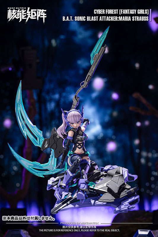 CYBER FOREST[FANTASY GIRLS] B.A.T. SONIC BLAST ATTACKER：MARIA STRAUSS 1/12 プラモデル