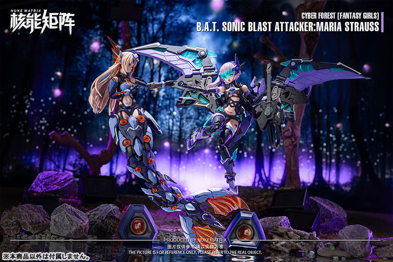 CYBER FOREST[FANTASY GIRLS] B.A.T. SONIC BLAST ATTACKER：MARIA STRAUSS 1/12 プラモデル