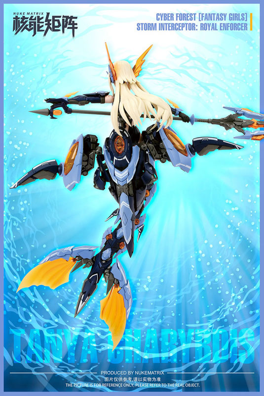 CYBER FOREST[FANTASY GIRLS] STORM INTEREPTOR：ROYAL ENFORCER 1/12 プラモデル