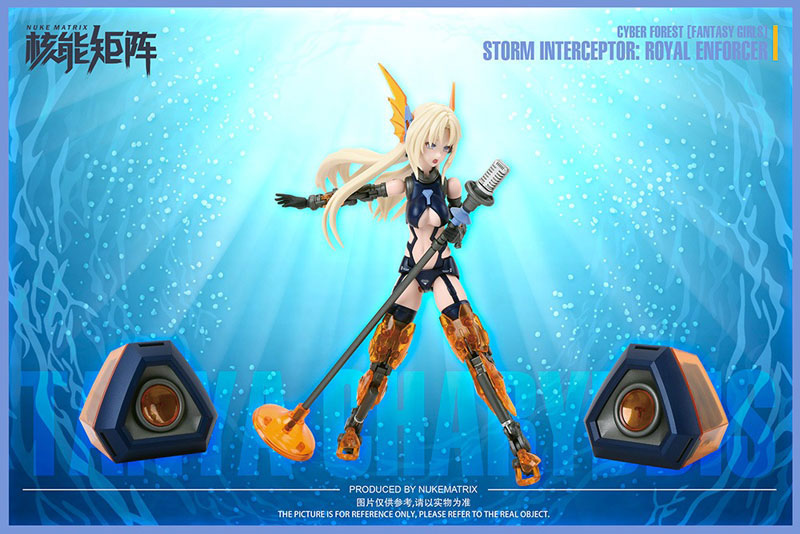 CYBER FOREST[FANTASY GIRLS] STORM INTEREPTOR：ROYAL ENFORCER 1/12 プラモデル