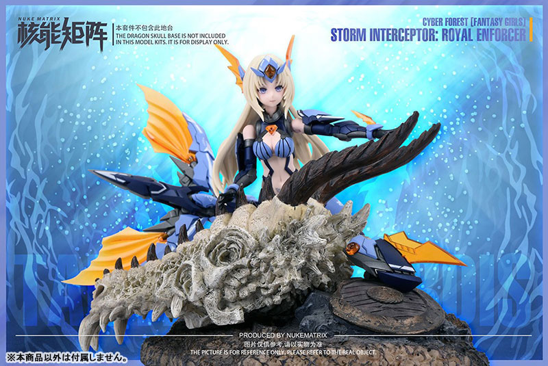 CYBER FOREST[FANTASY GIRLS] STORM INTEREPTOR：ROYAL ENFORCER 1/12 プラモデル