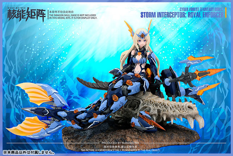 CYBER FOREST[FANTASY GIRLS] STORM INTEREPTOR：ROYAL ENFORCER 1/12 プラモデル
