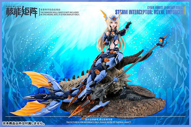 CYBER FOREST[FANTASY GIRLS] STORM INTEREPTOR：ROYAL ENFORCER 1/12 プラモデル