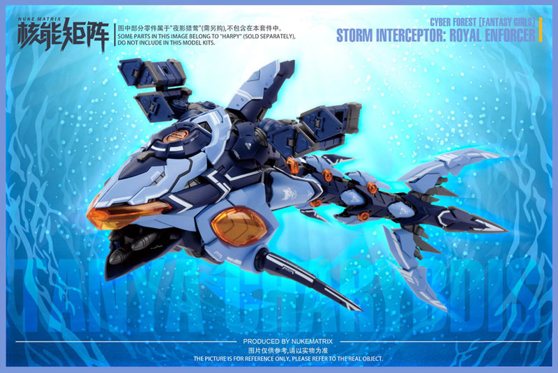 CYBER FOREST[FANTASY GIRLS] STORM INTEREPTOR：ROYAL ENFORCER 1/12 プラモデル
