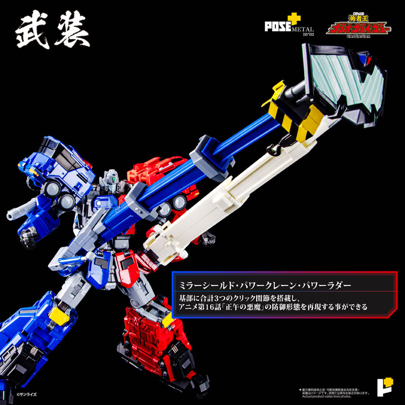 FIGURE-184429_05.jpg