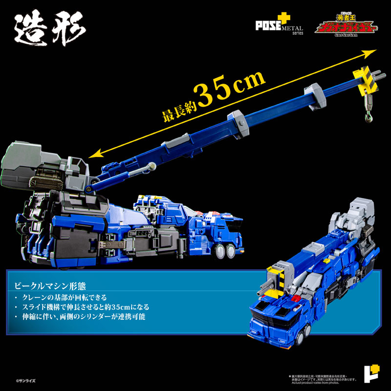 FIGURE-184429_11.jpg