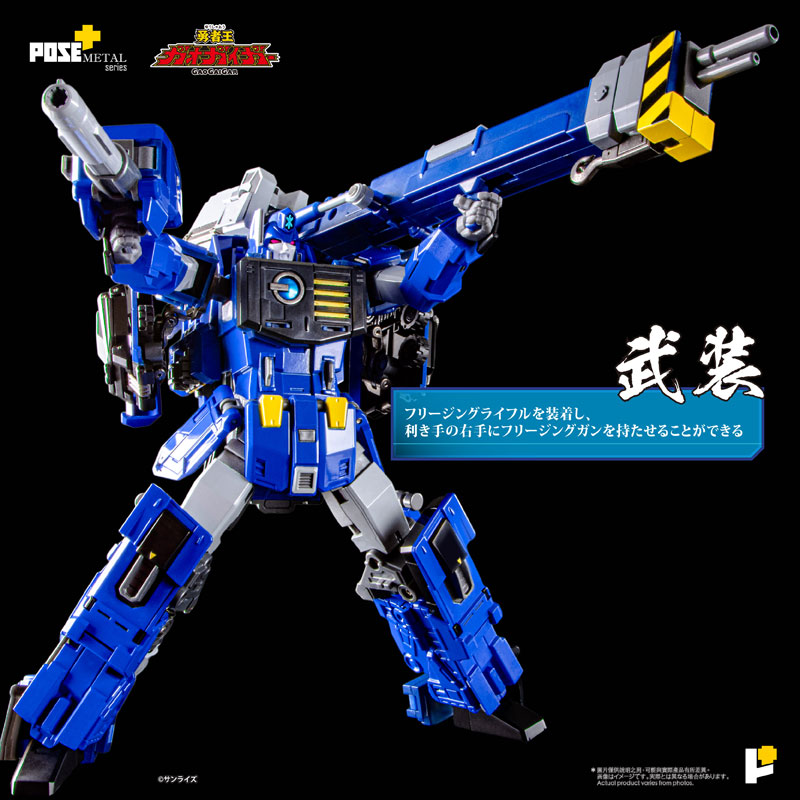 ＰＯＳＥ.カオガイガー。 POSE+ METAL series 勇者王ガオガイガー レビュー。凄まじく