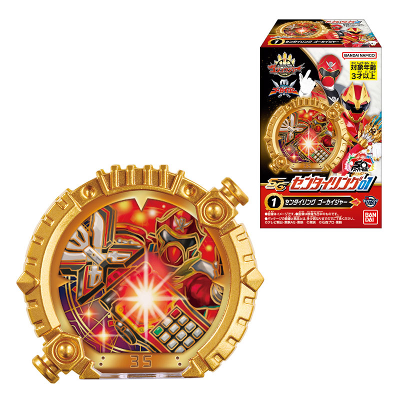 GOODS-04545577_01.jpg