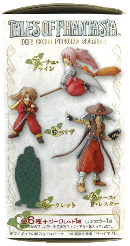 最新のデザイン 中古】(本体B/箱B)ワンコインフィギュア テイルズオブ ゲームキャラクター