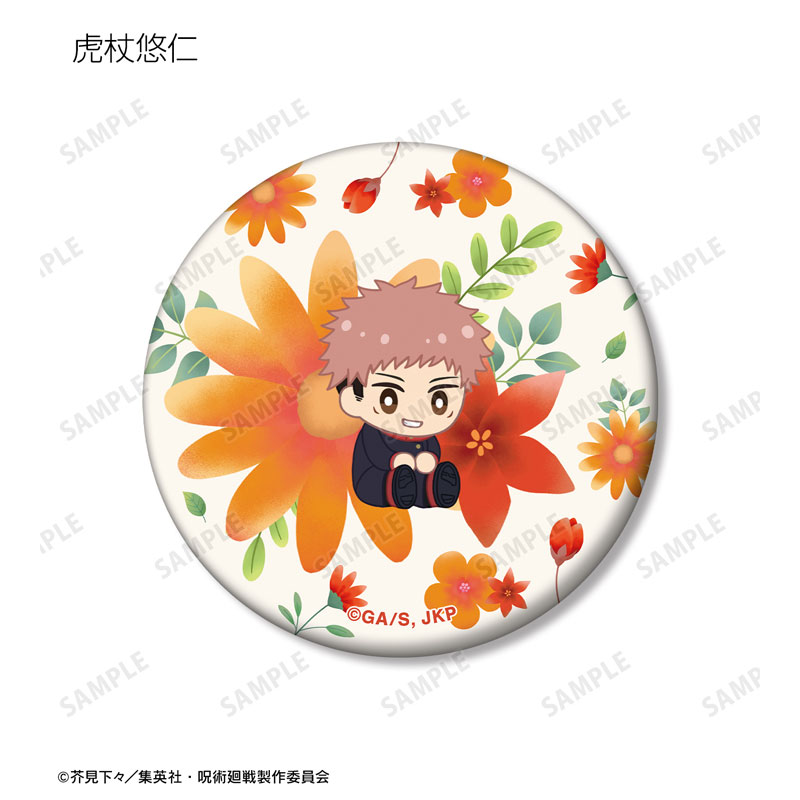GOODS-04572431_02.jpg