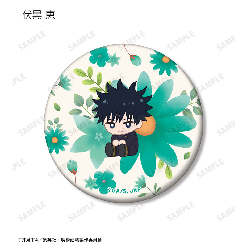 GOODS-04572431_03.jpg