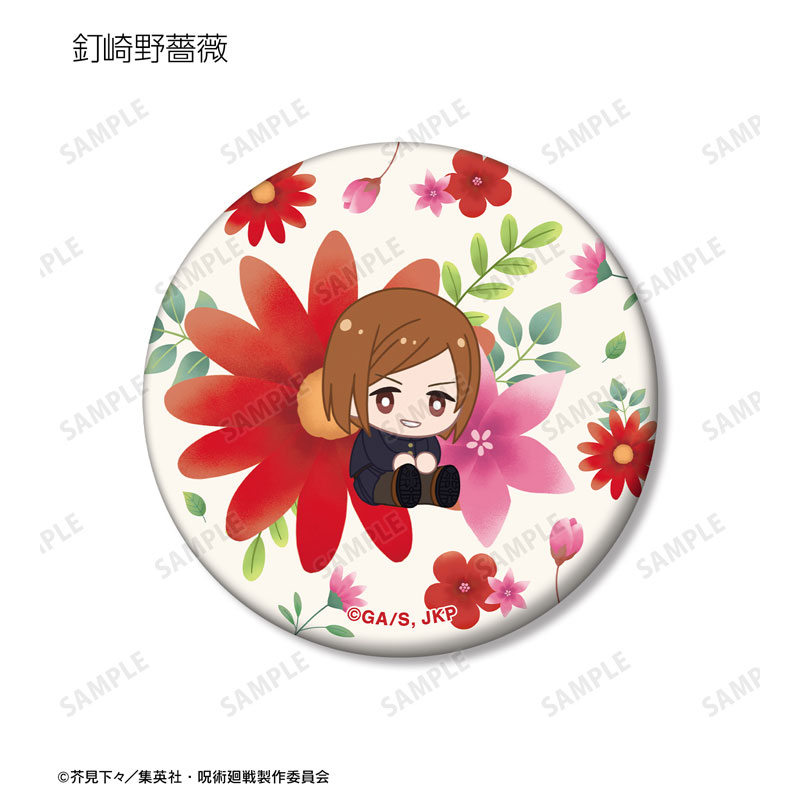 GOODS-04572431_04.jpg