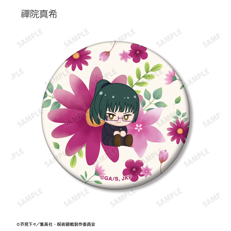 GOODS-04572431_05.jpg