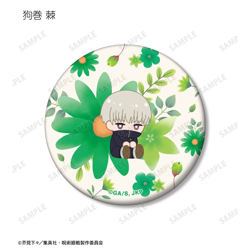 GOODS-04572431_06.jpg