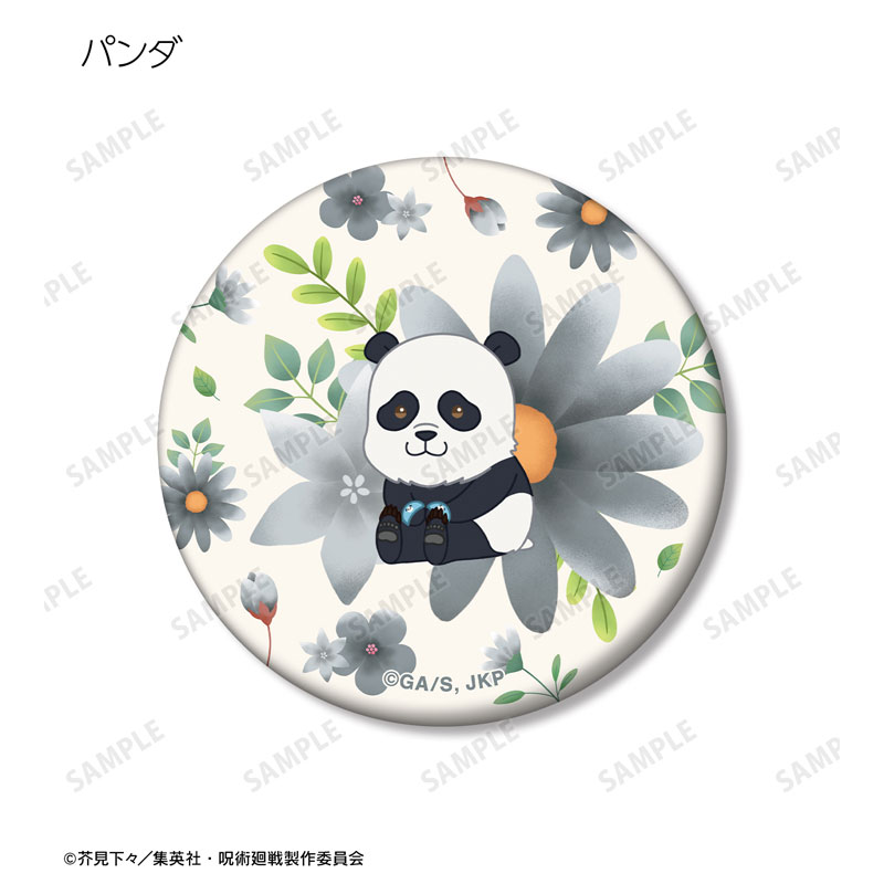 GOODS-04572431_07.jpg
