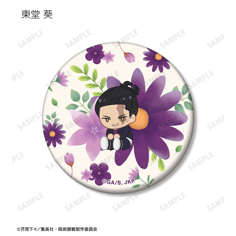 GOODS-04572431_08.jpg