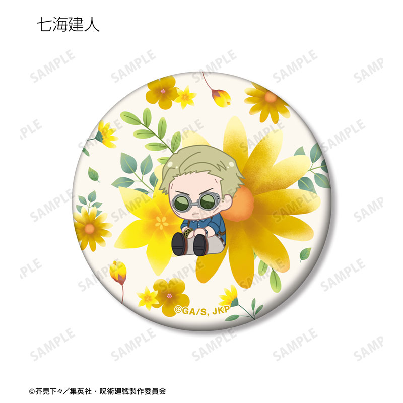 GOODS-04572431_09.jpg