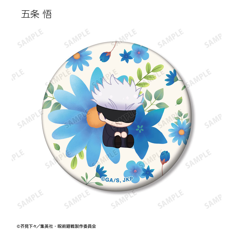 GOODS-04572431_10.jpg
