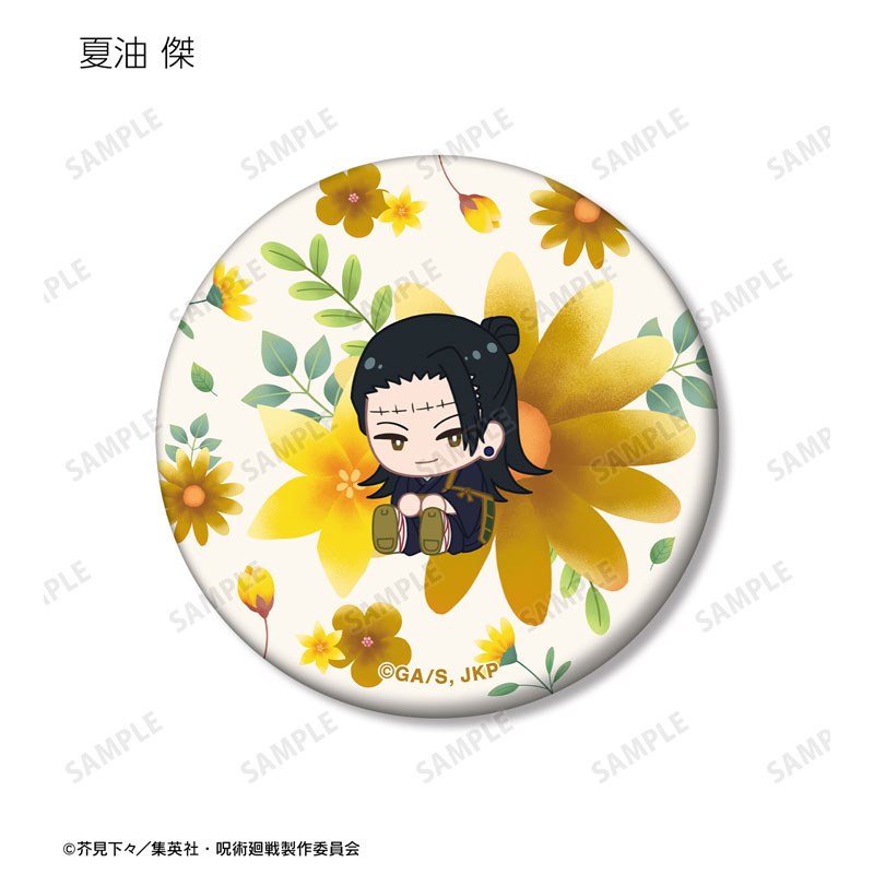 GOODS-04572431_11.jpg