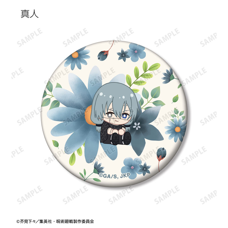 GOODS-04572431_12.jpg
