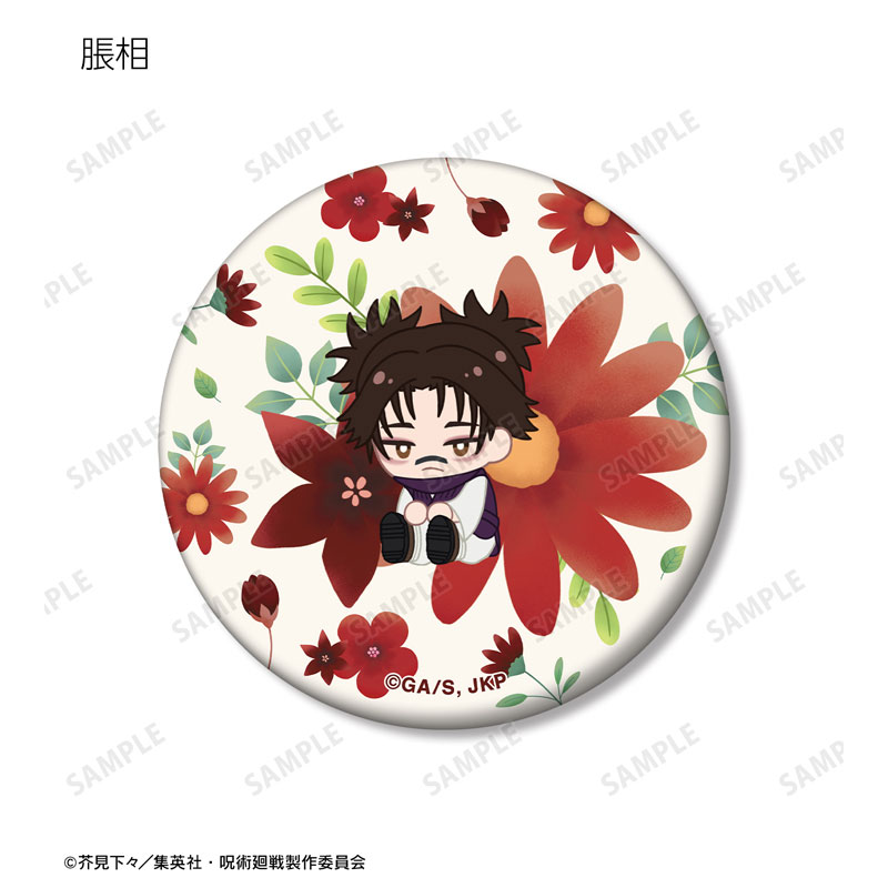 GOODS-04572431_13.jpg
