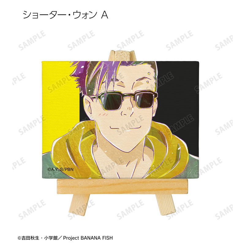 BANANA FISH トレーディング Ani-Art 第2弾 ミニキャンバスボード 12個