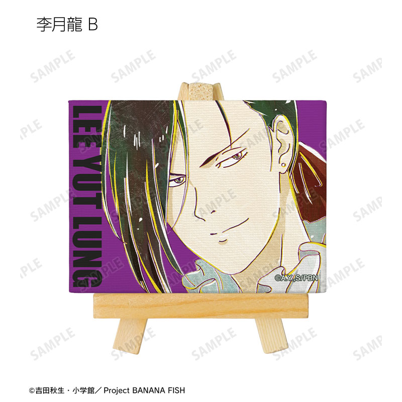 GOODS-04572457_11.jpg