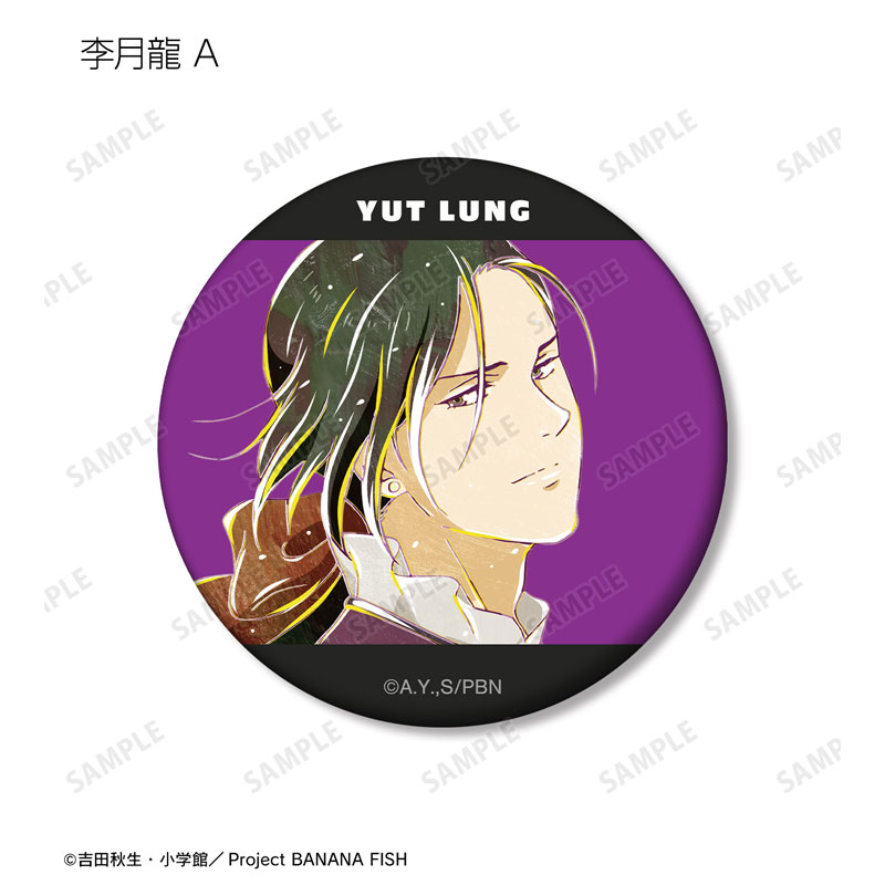 GOODS-04572461_04.jpg
