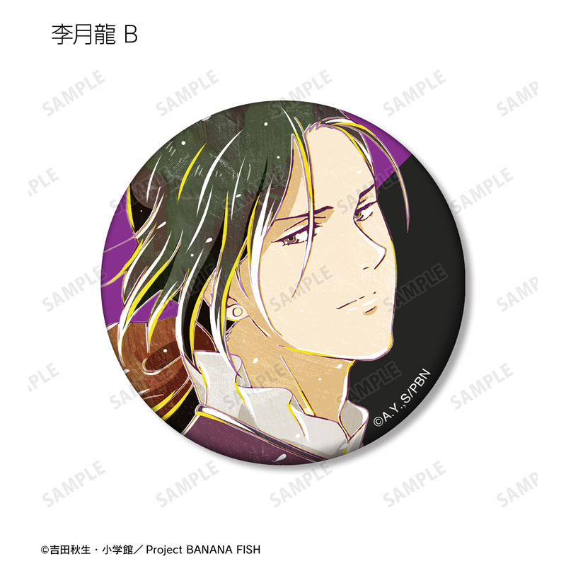 GOODS-04572461_09.jpg