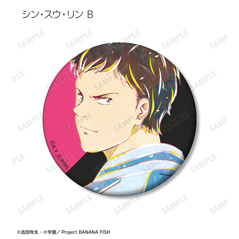 GOODS-04572461_10.jpg