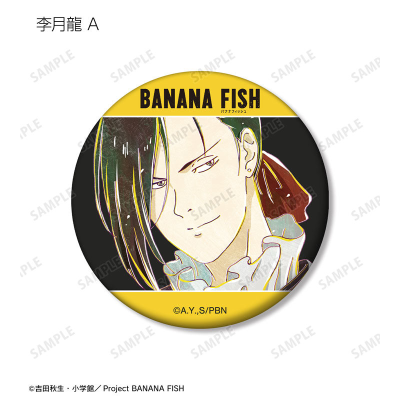 BANANAFISH Ani-Art 第2弾 ホログラム缶バッジ 12個 BANANAFISH Ani-Art 第2弾 ホログラム缶バッジ 12個 - メルカリ