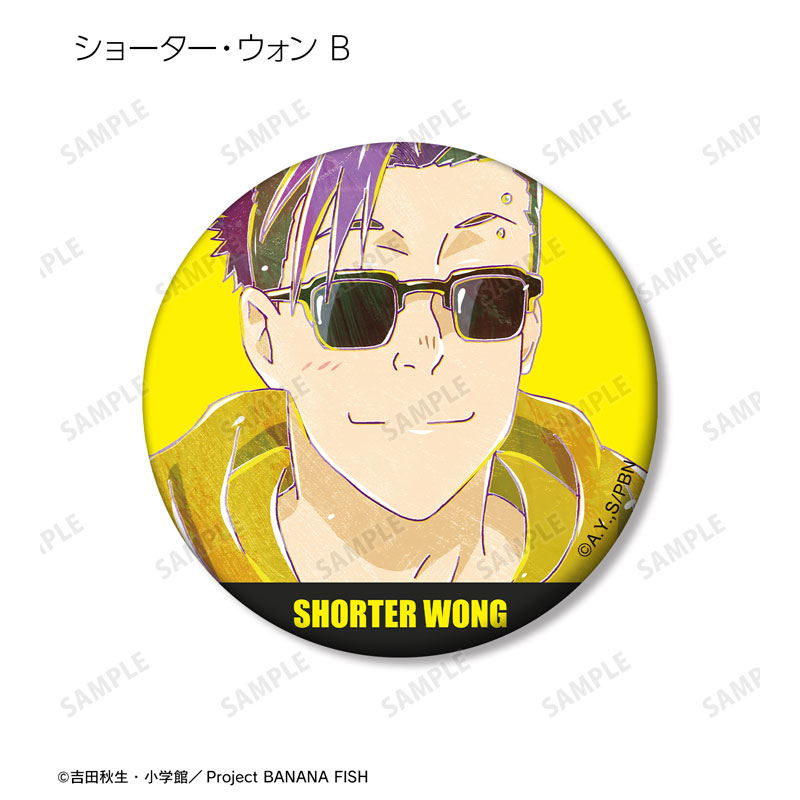 BANANA FISH トレーディング Ani-Art 第2弾 マット缶バッジ 12個