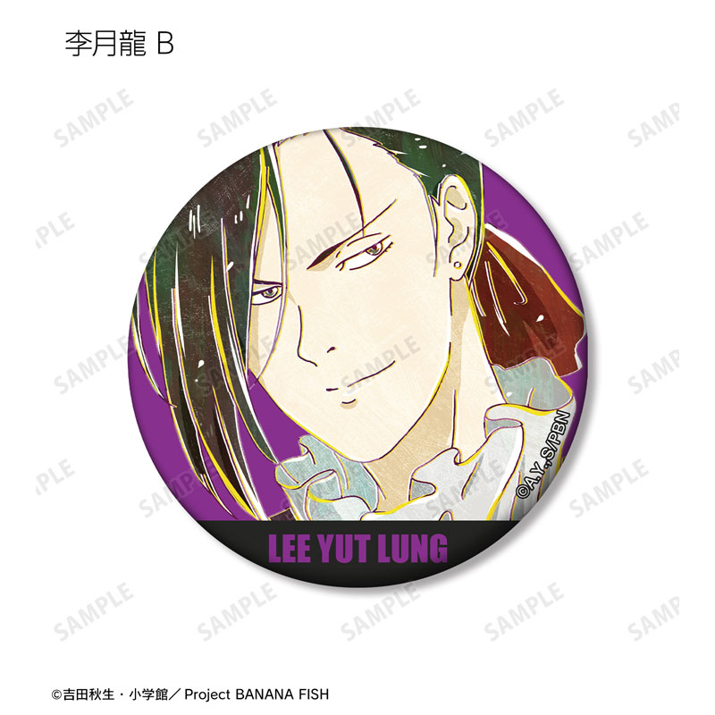 GOODS-04572462_11.jpg