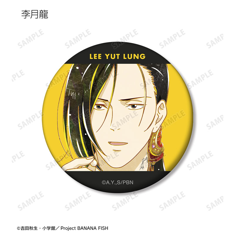 GOODS-04572464_09.jpg