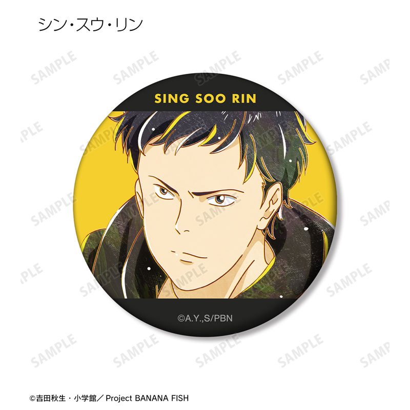 GOODS-04572464_10.jpg