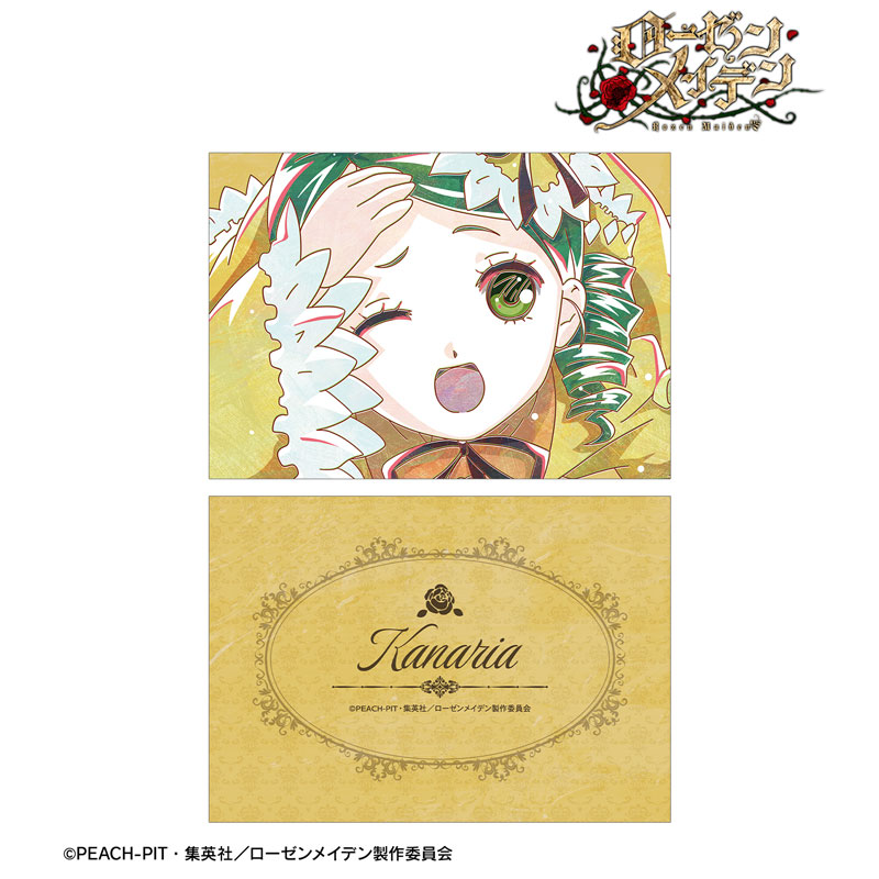 ローゼンメイデン 金糸雀 Ani-Art A5イラストカード[アルマ ローゼンメイデン 金糸雀 Ani-Art A5イラストカード[アルマ