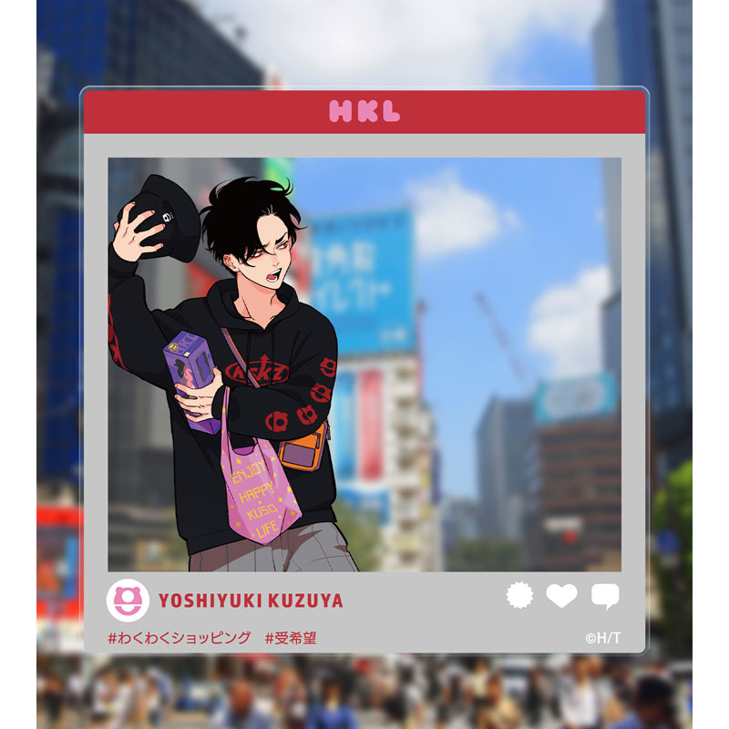 ハッピークソライフ はらだ先生 描き下ろし 粕谷京太郎＆葛谷善行