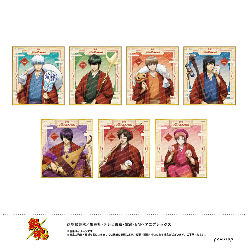 精巧美しい 銀魂 ミニ色紙コレクション-七福神- 7個入りBOX