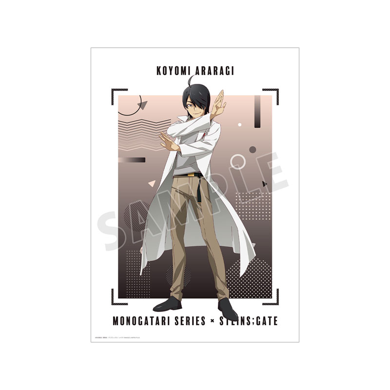物語シリーズ×STEINS；GATE 描き下ろし 格好いい 阿良々木暦 コラボ 