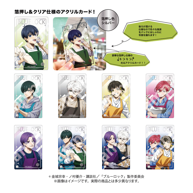 【国内正規品】 GOODS-04577116_01.jpg ホビー
