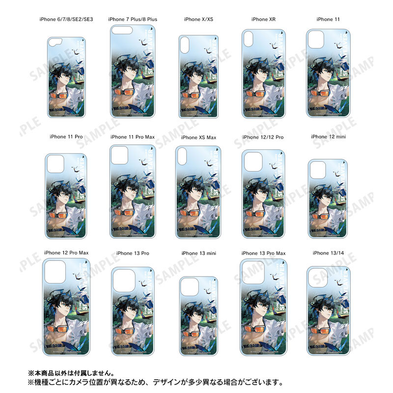白夜極光 ルーク 暖かな iPhoneケース(13 Pro)[アルマビアンカ]
