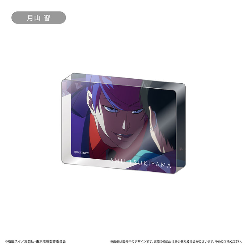 タピオカ様　東京喰種　バラ売り GgqNO9GbcAAOdJh.jpg:large