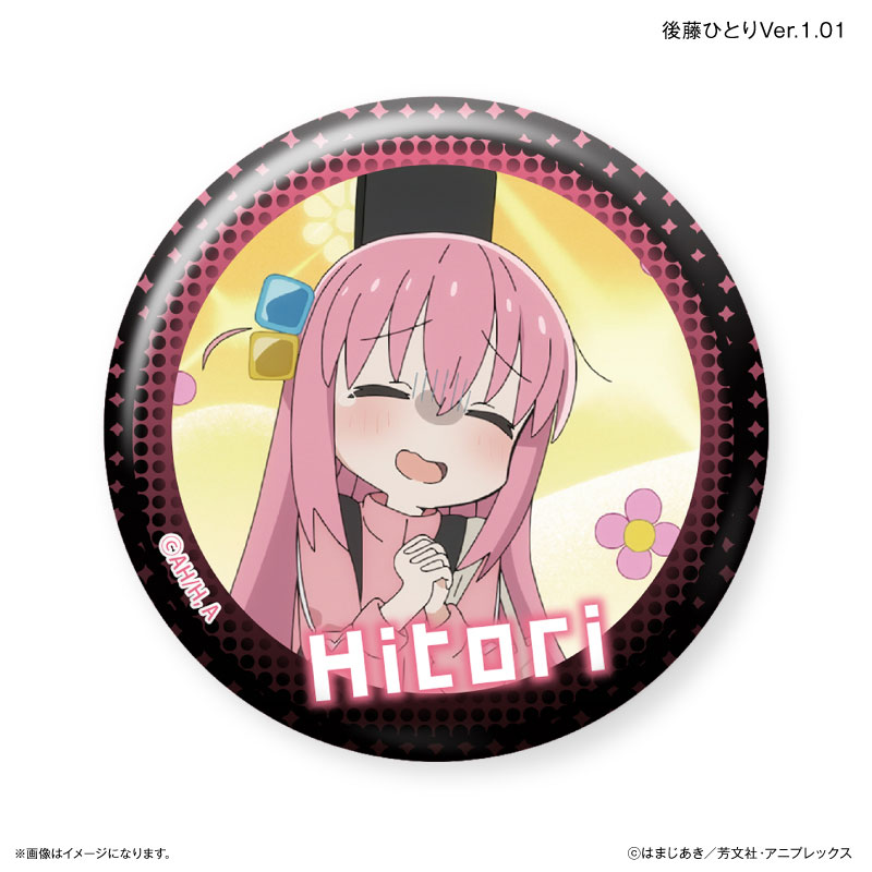 ぼっち・ざ・ろっく！ だけ缶 後藤ひとりだけトレーディング缶